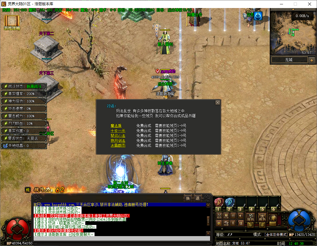 QQ20250725-124839.png