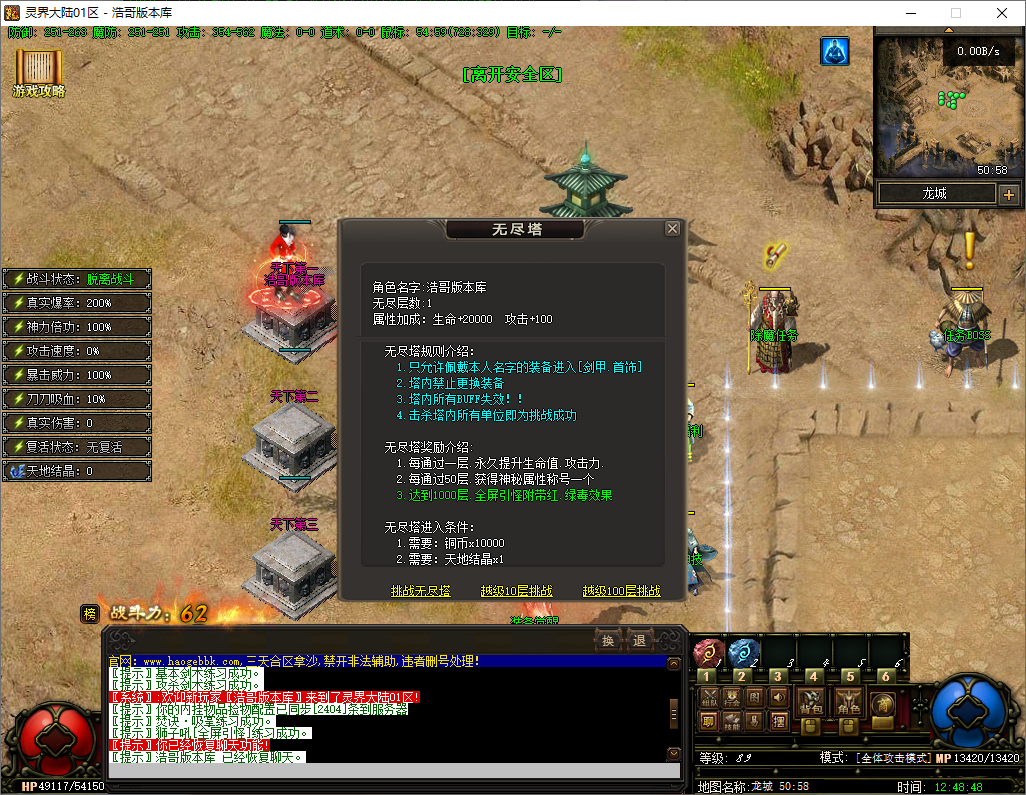QQ20250725-124849.png