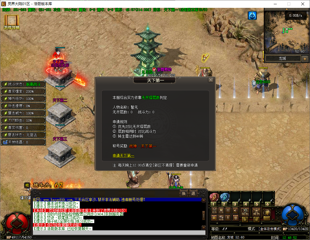 QQ20250725-124855.png