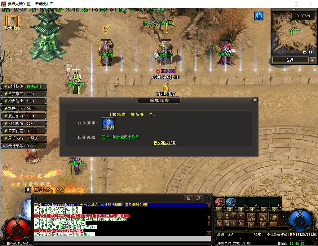 QQ20250725-124901.png