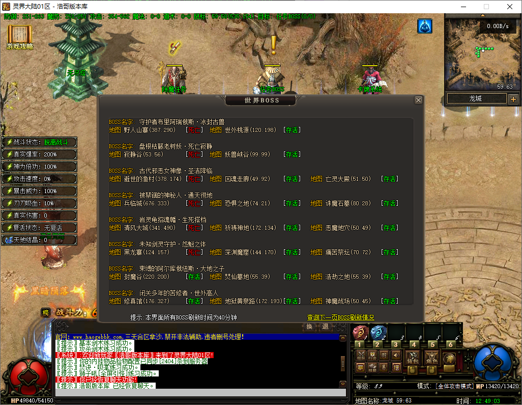 QQ20250725-124904.png