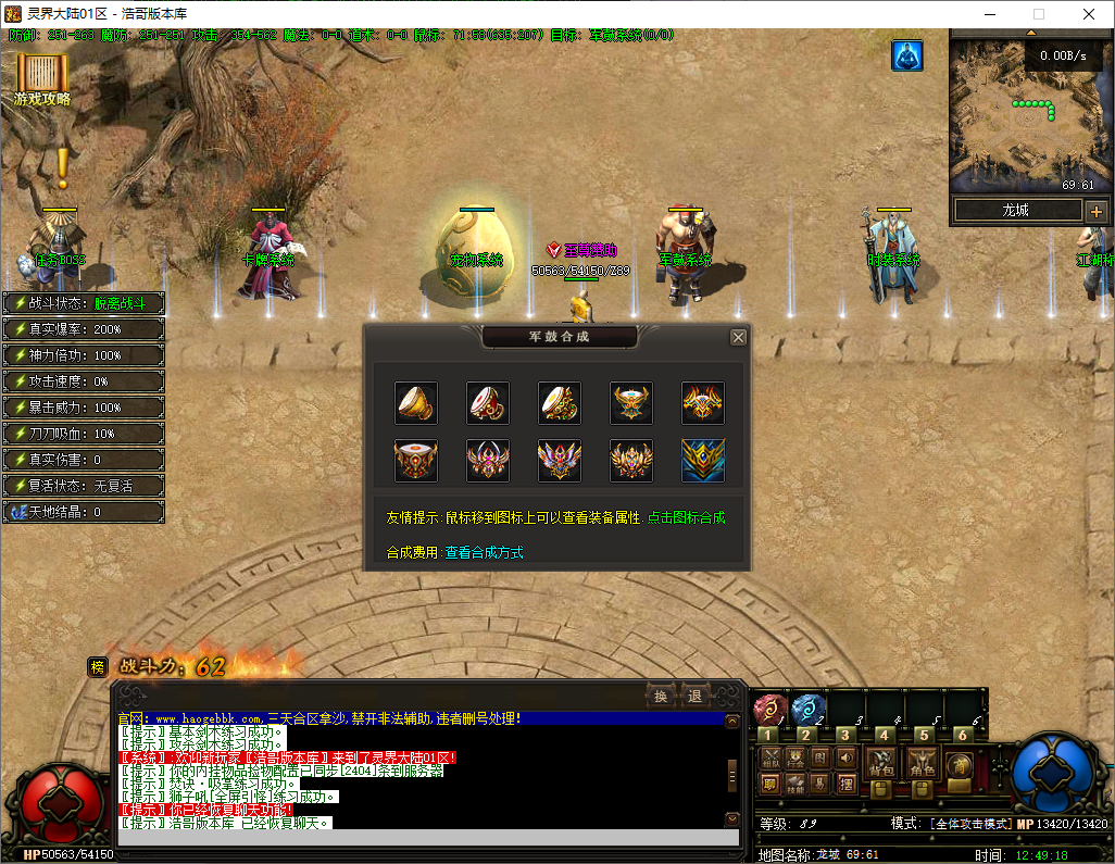 QQ20250725-124920.png