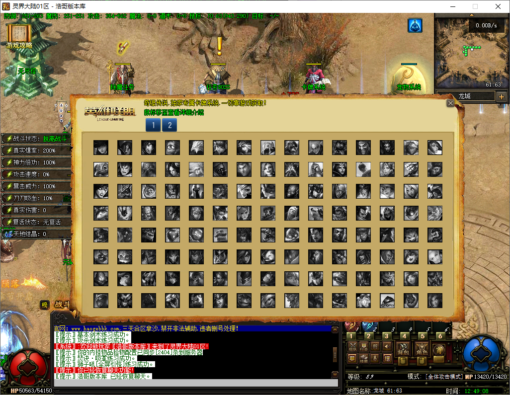 QQ20250725-124910.png