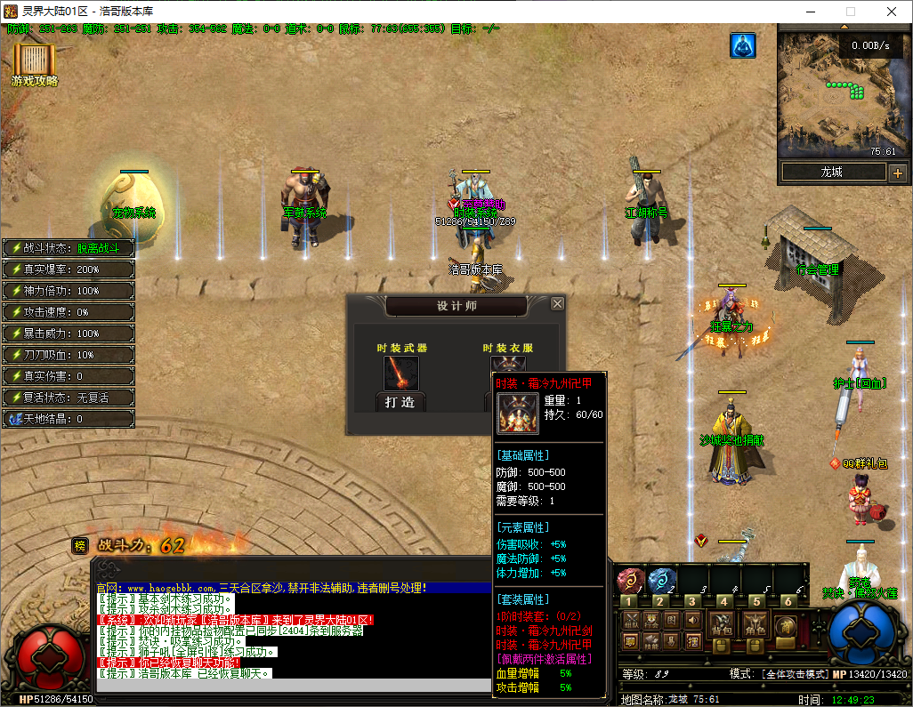 QQ20250725-124924.png