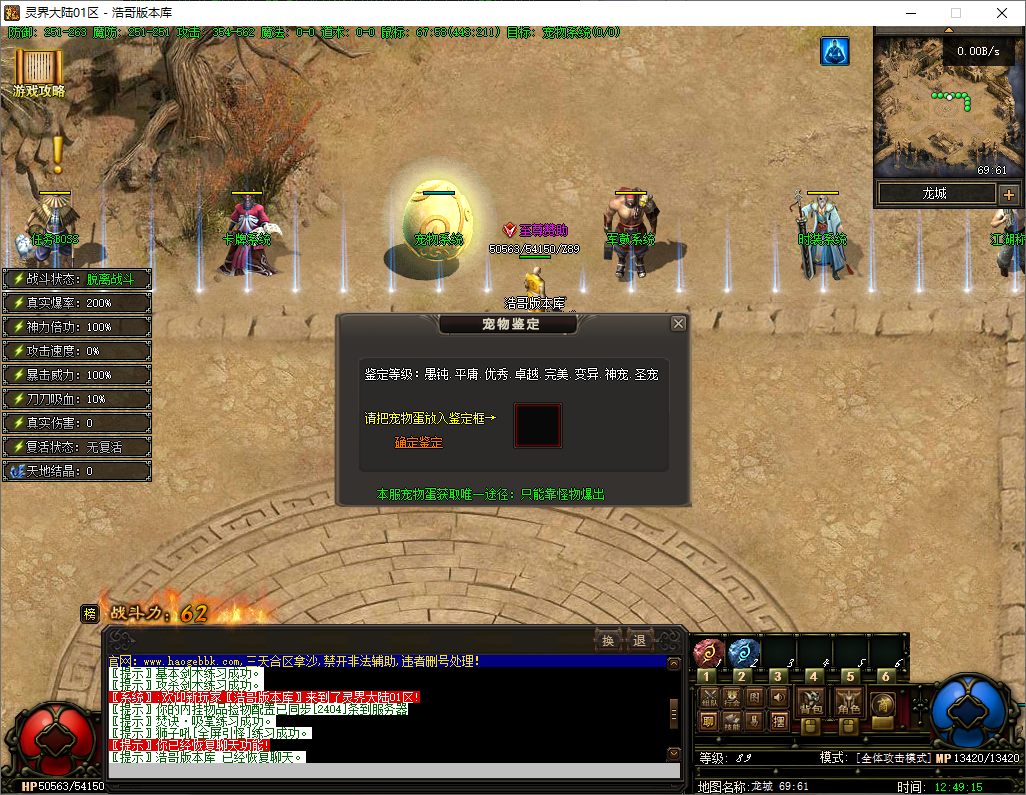QQ20250725-124916.png