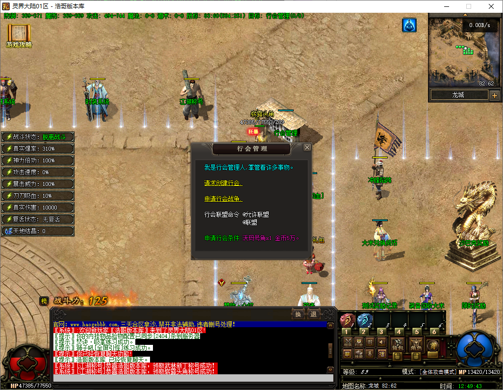 QQ20250725-124945.png