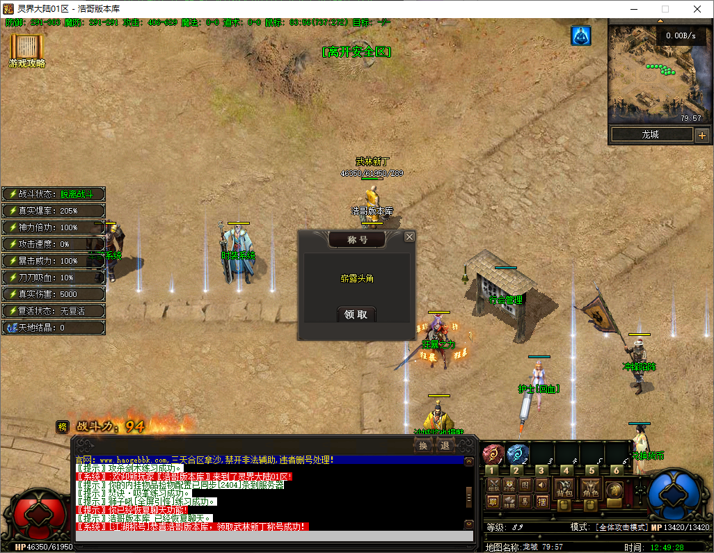 QQ20250725-124929.png