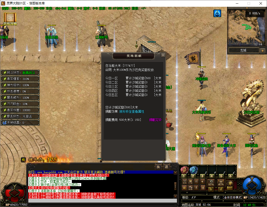 QQ20250725-124952.png