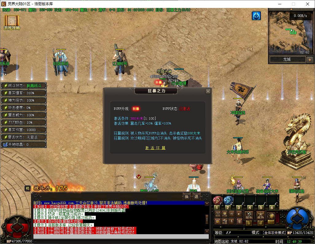 QQ20250725-124940.png