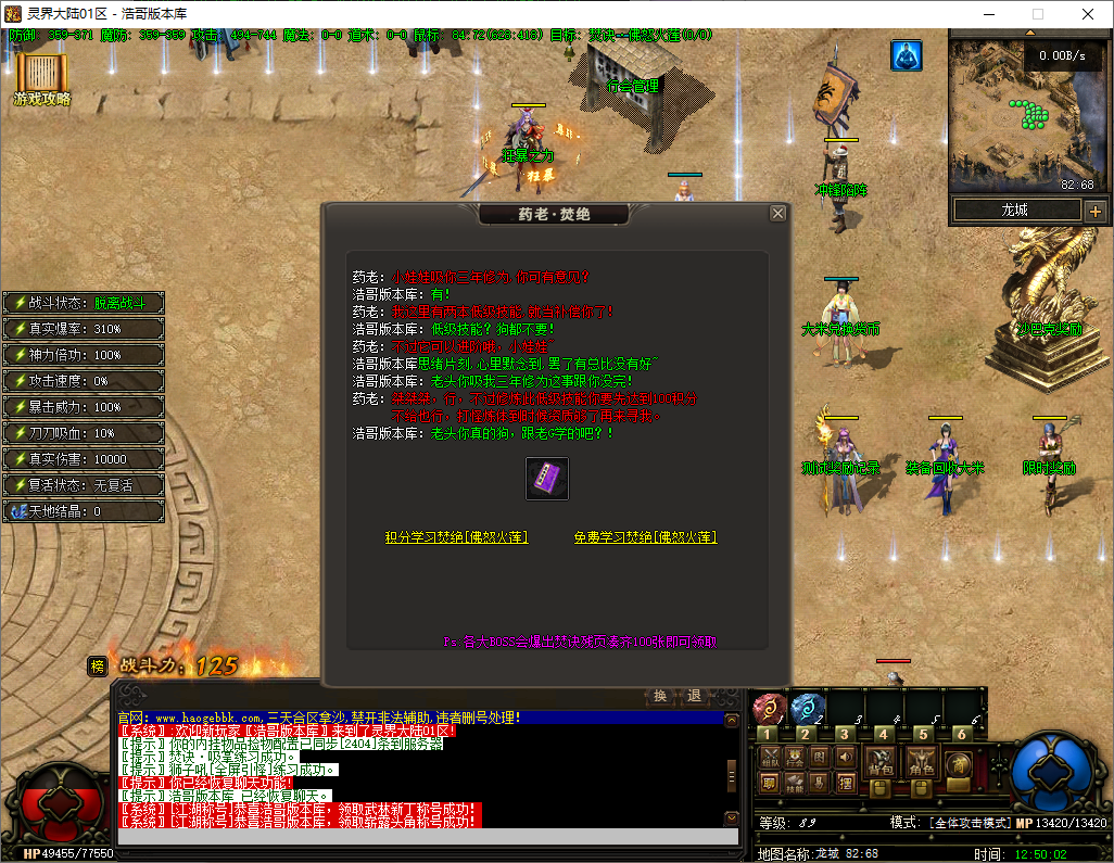 QQ20250725-125004.png