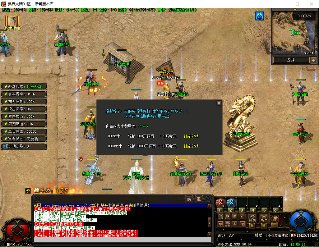 QQ20250725-125016.png