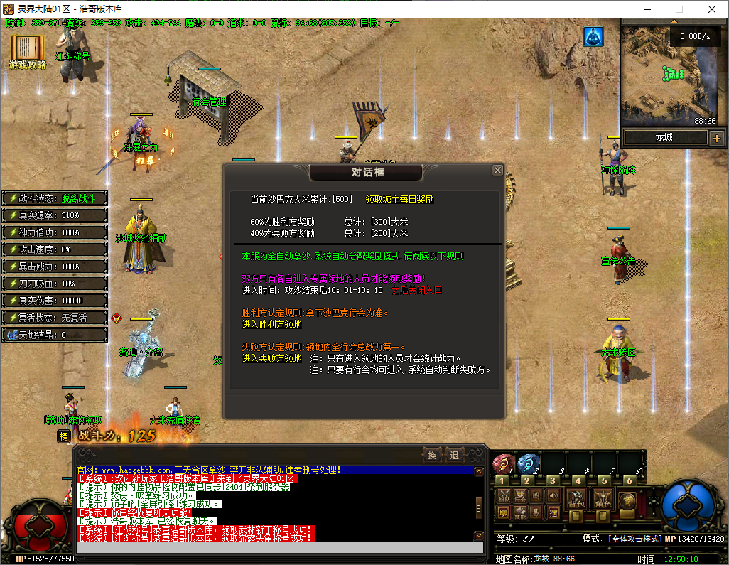 QQ20250725-125019.png