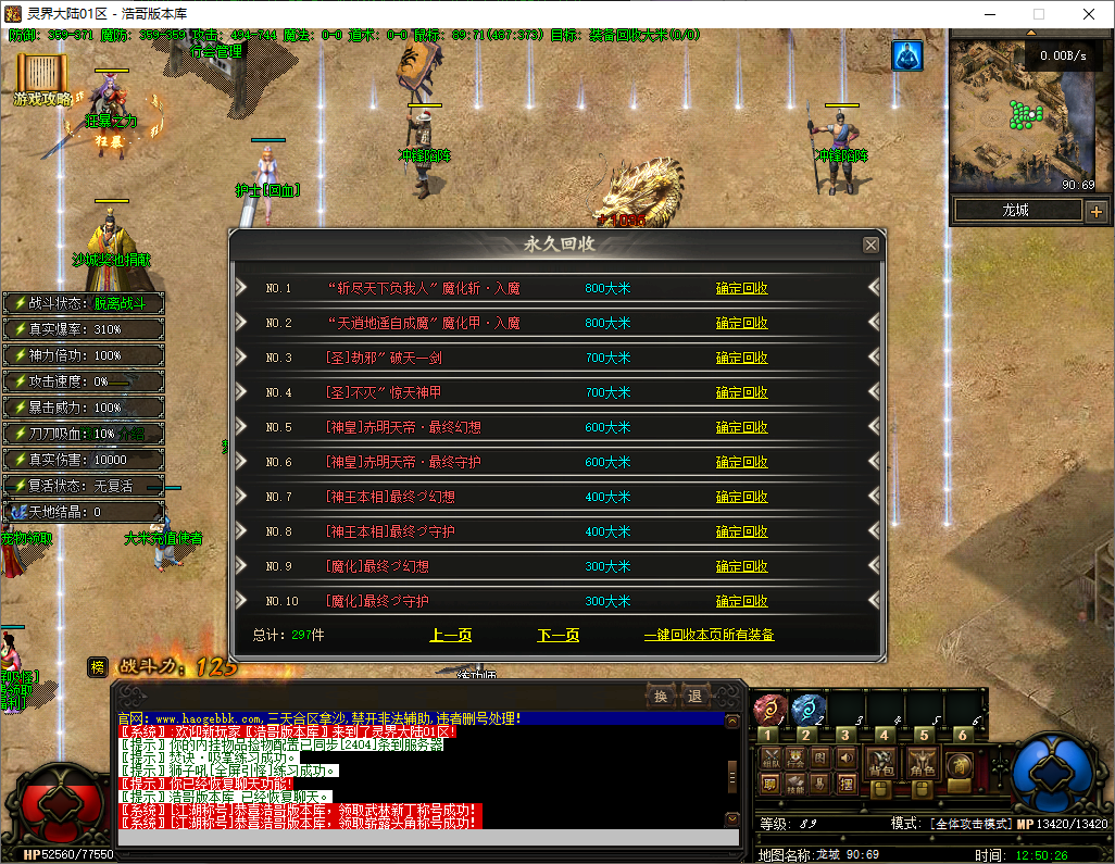 QQ20250725-125027.png