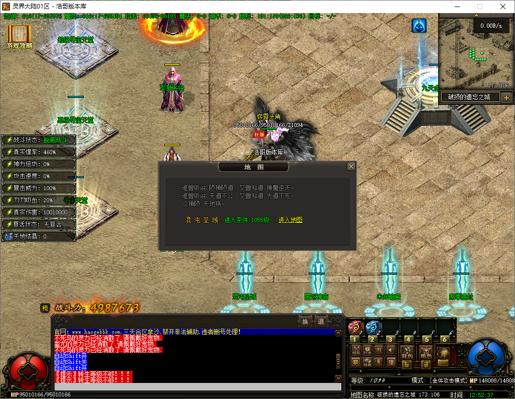 QQ20250725-125238.png