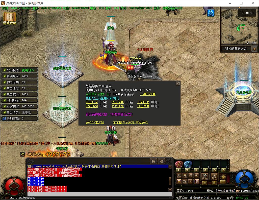 QQ20250725-125231.png