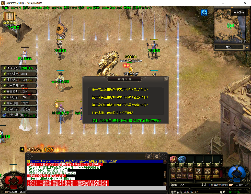 QQ20250725-125033.png
