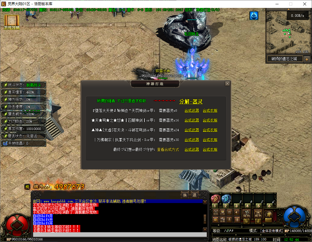 QQ20250725-125245.png