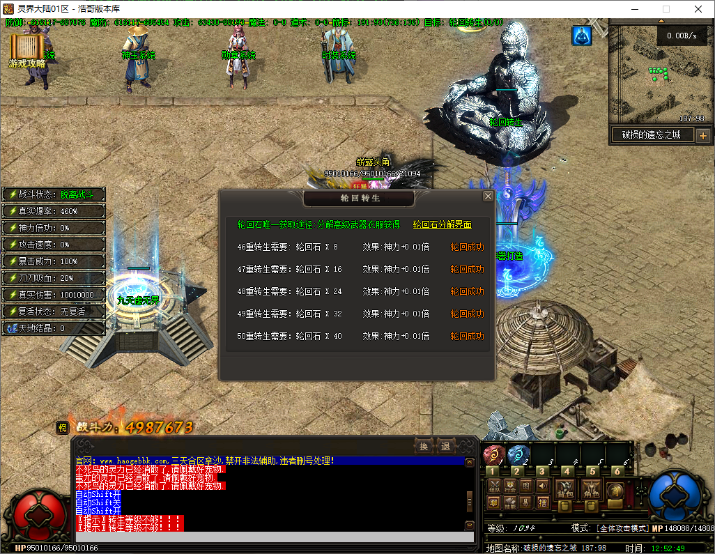 QQ20250725-125250.png