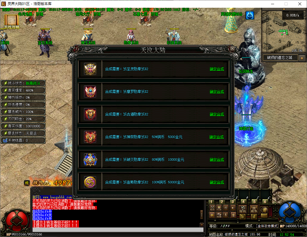 QQ20250725-125255.png