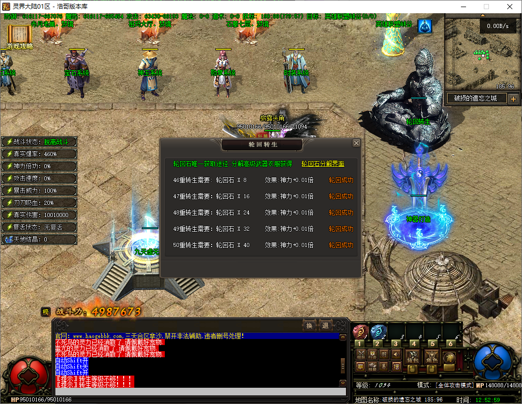 QQ20250725-125301.png