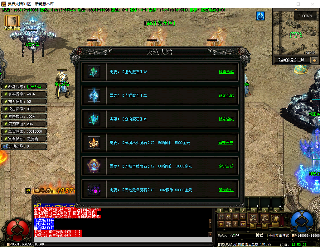 QQ20250725-125306.png