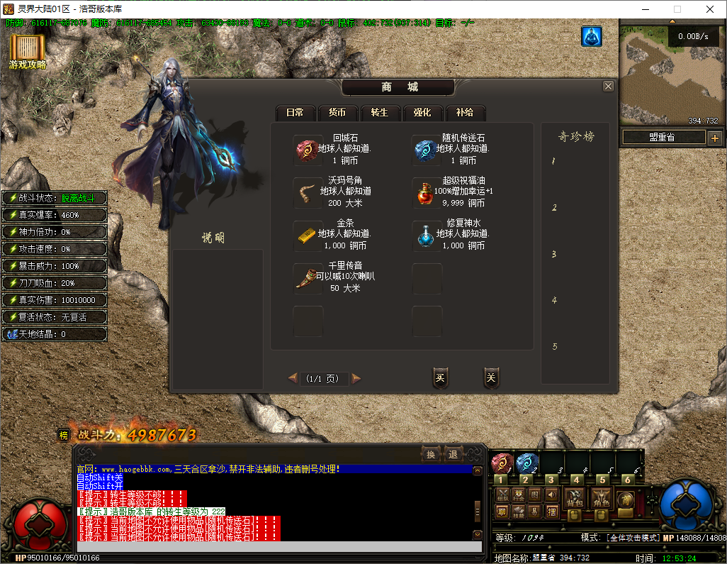 QQ20250725-125325.png