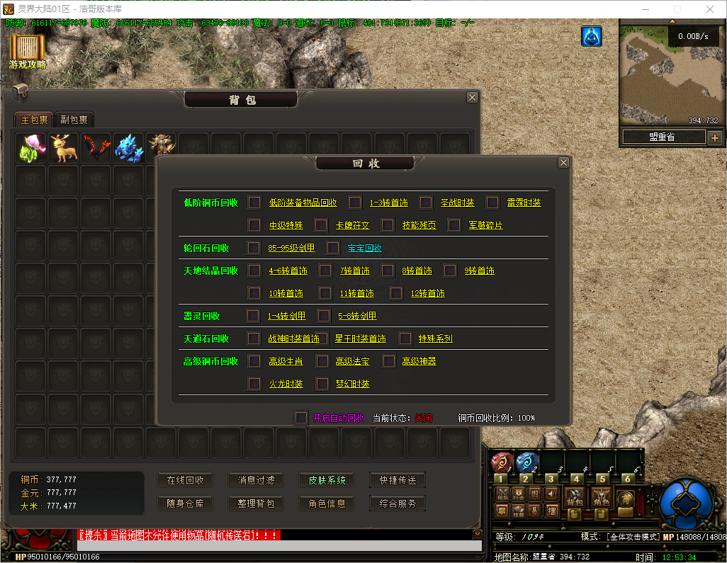 QQ20250725-125335.png