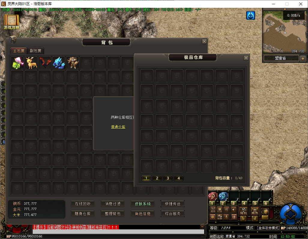 QQ20250725-125353.png
