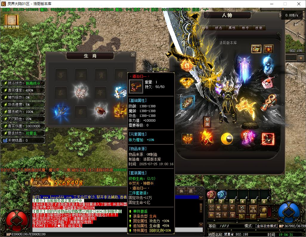 QQ20250725-190433.png