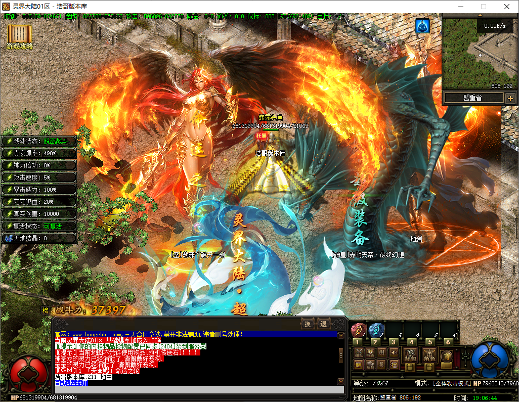 QQ20250725-190646.png