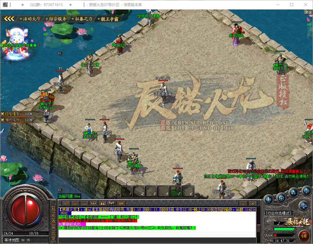 QQ20250727-164733.png