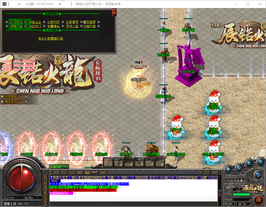 QQ20250727-170021.png