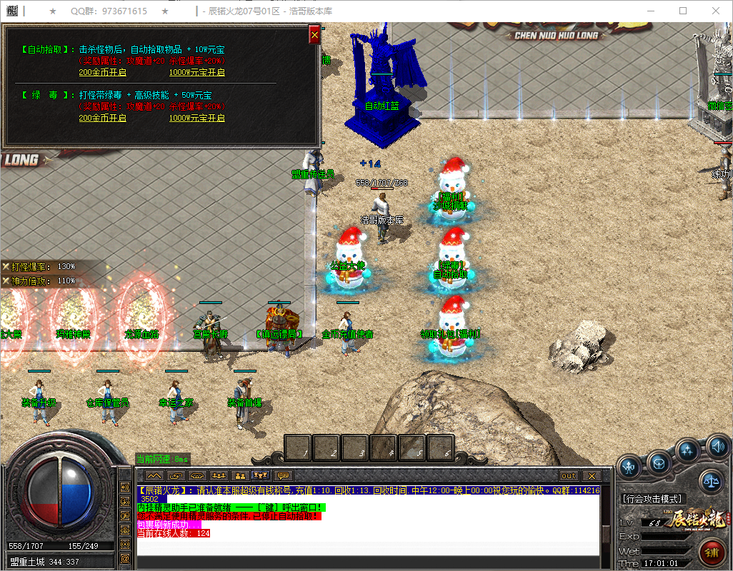 QQ20250727-170103.png