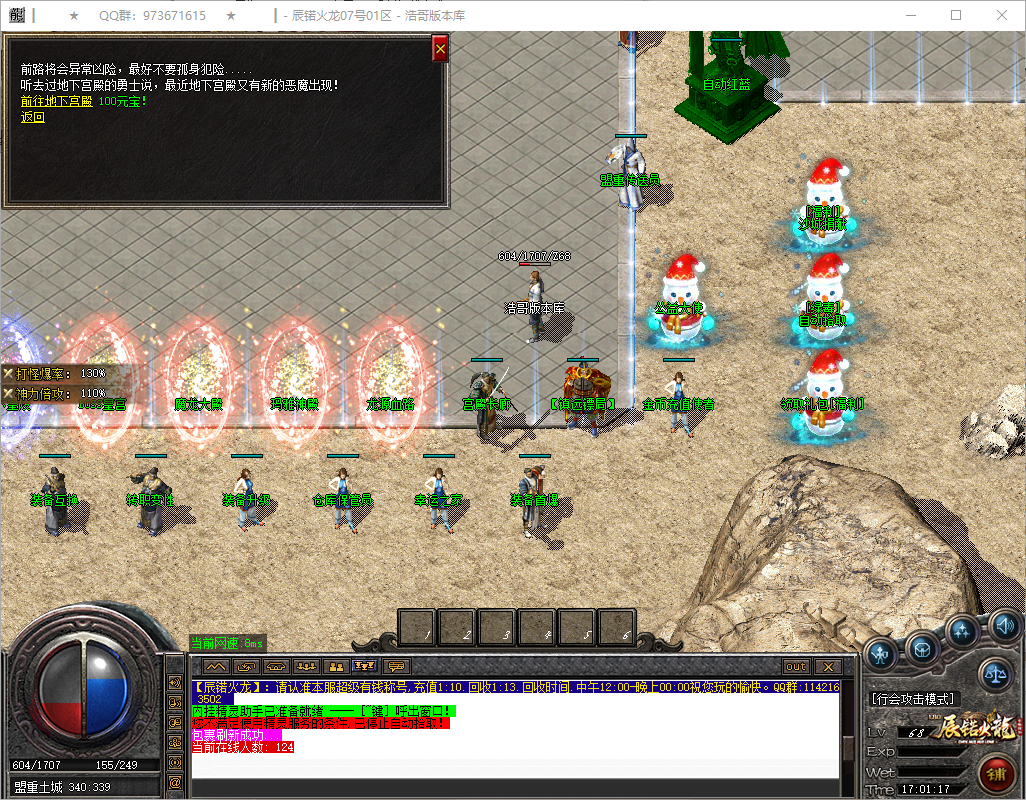 QQ20250727-170119.png