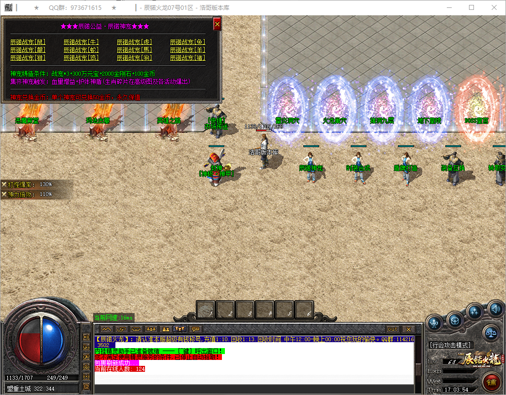 QQ20250727-170356.png