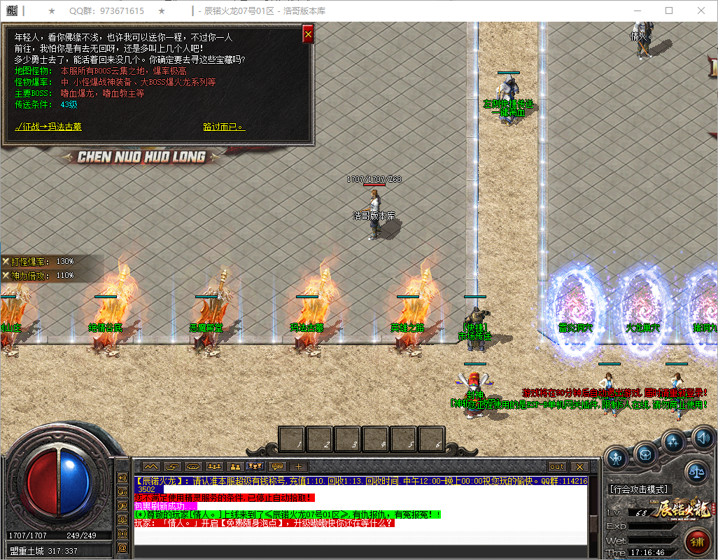 QQ20250727-171647.png