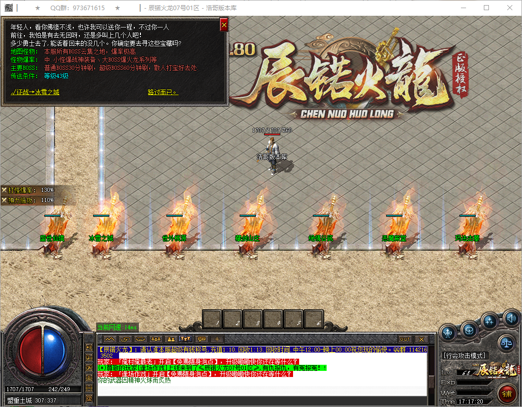 QQ20250727-171721.png