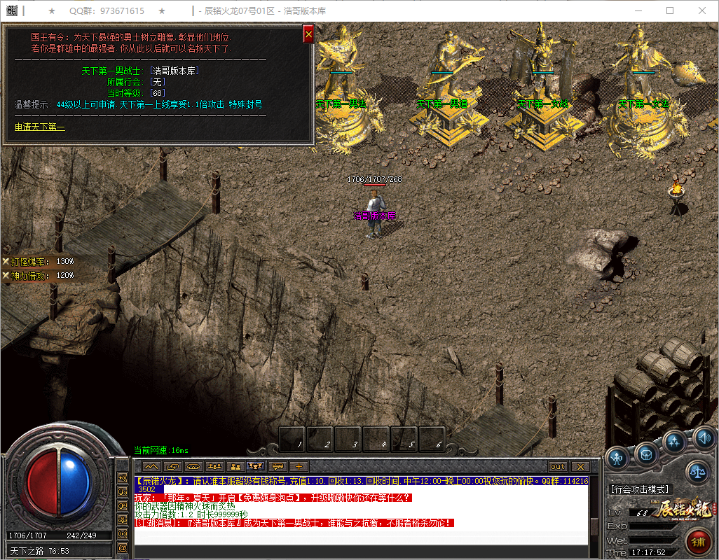QQ20250727-171753.png