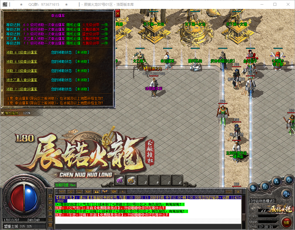 QQ20250727-172022.png