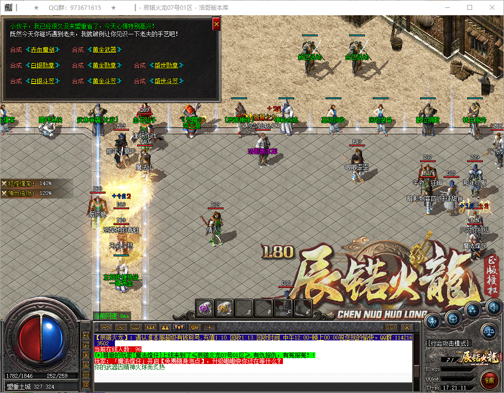 QQ20250727-172112.png