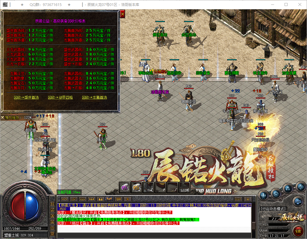 QQ20250727-172118.png