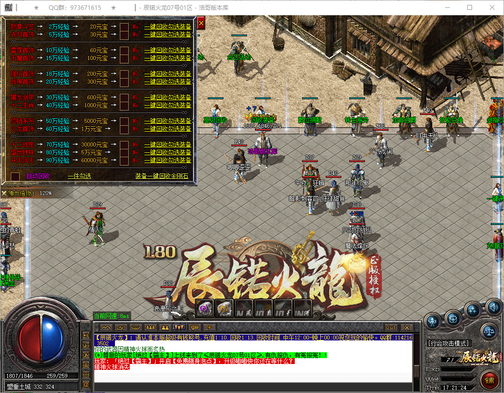 QQ20250727-172126.png