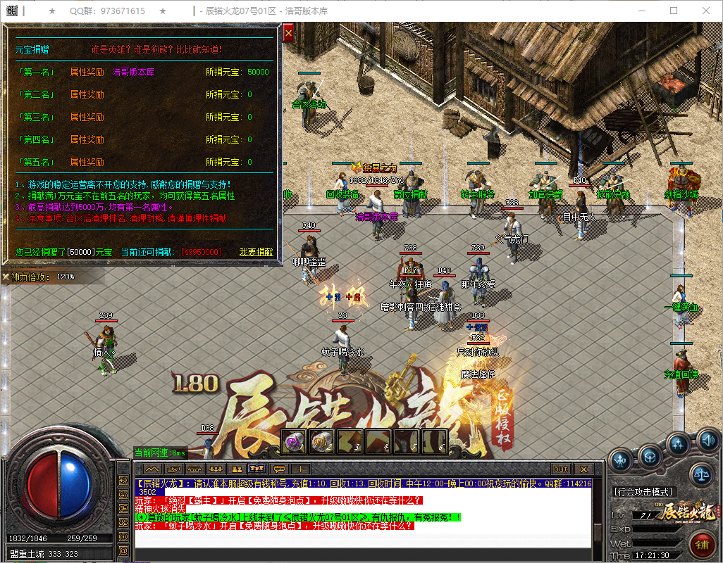 QQ20250727-172132.png