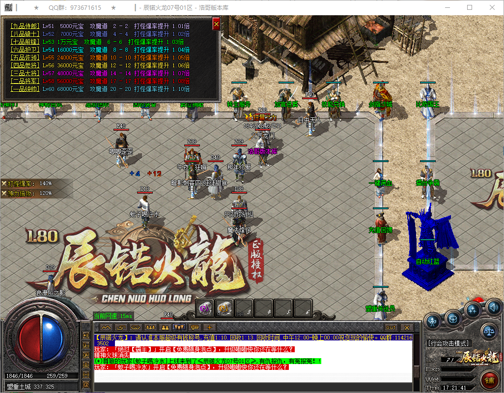 QQ20250727-172142.png