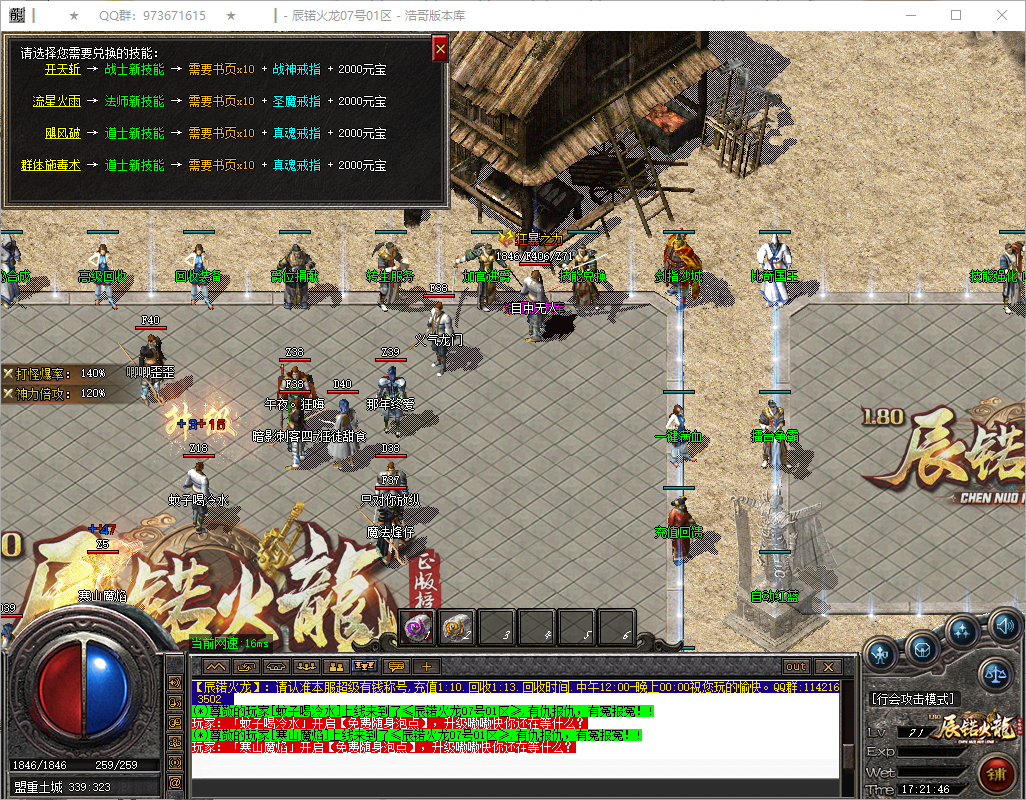 QQ20250727-172147.png