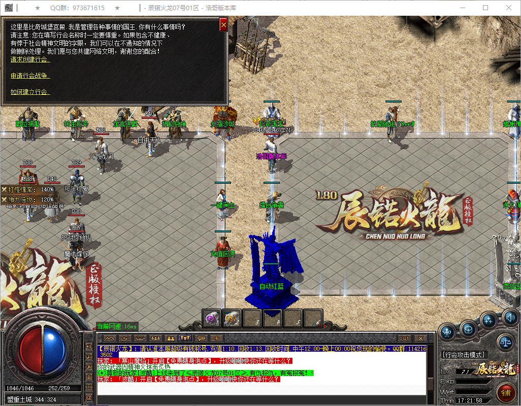 QQ20250727-172200.png