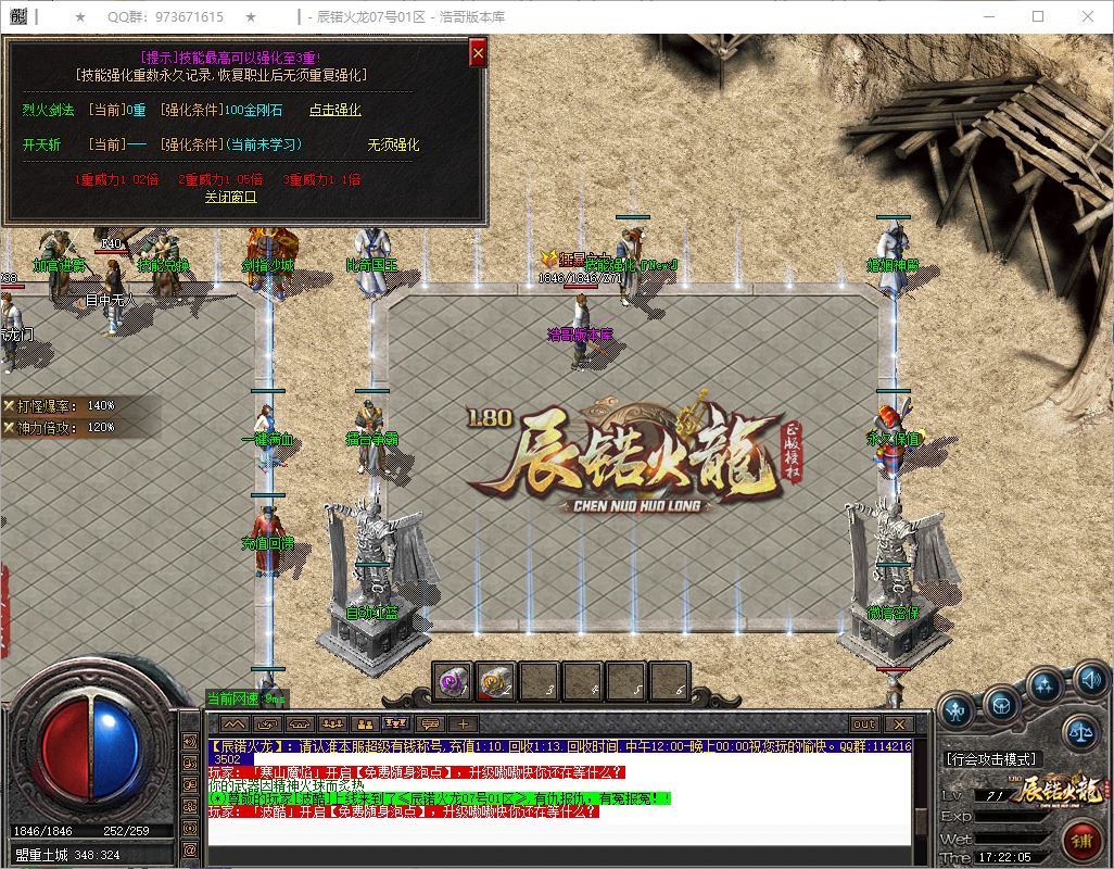 QQ20250727-172206.png
