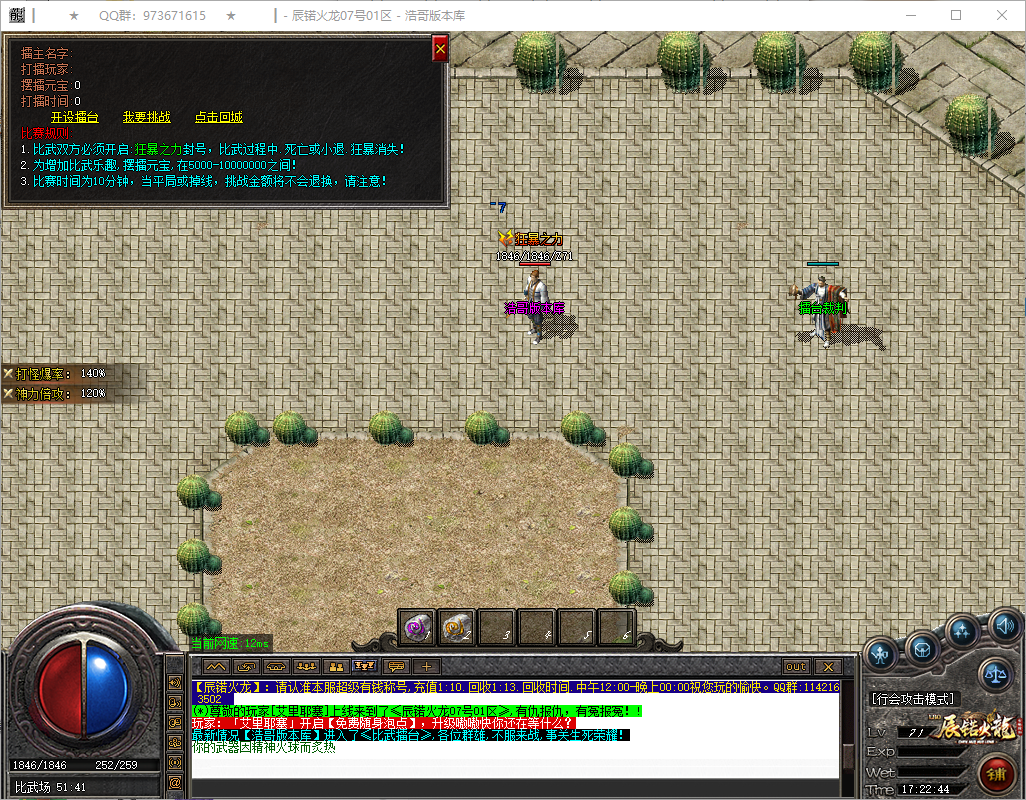 QQ20250727-172245.png