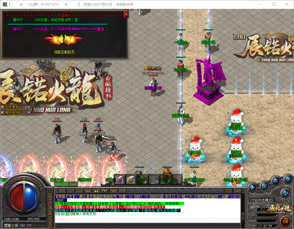 QQ20250727-172300.png