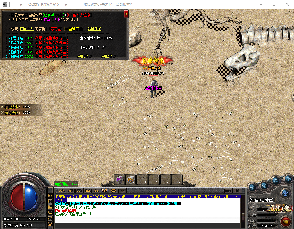 QQ20250727-172338.png